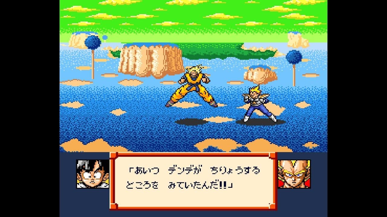 Dragon Ball Z Chou Saiya Densetsu