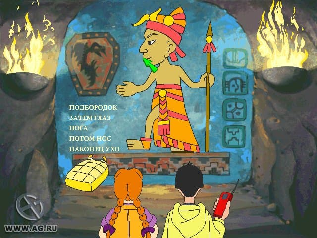 ClueFinders 3rd Grade Adventures: Mystery of Mathra