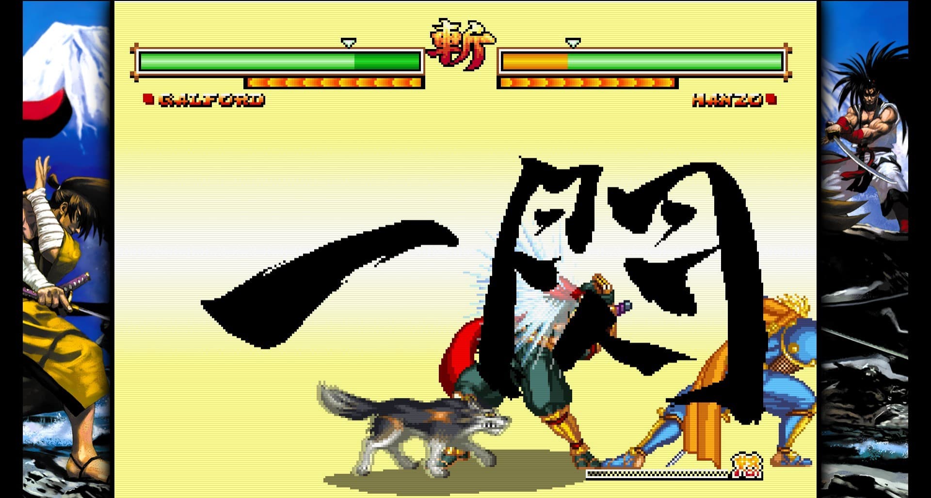 SAMURAI SHODOWN V SPECIAL