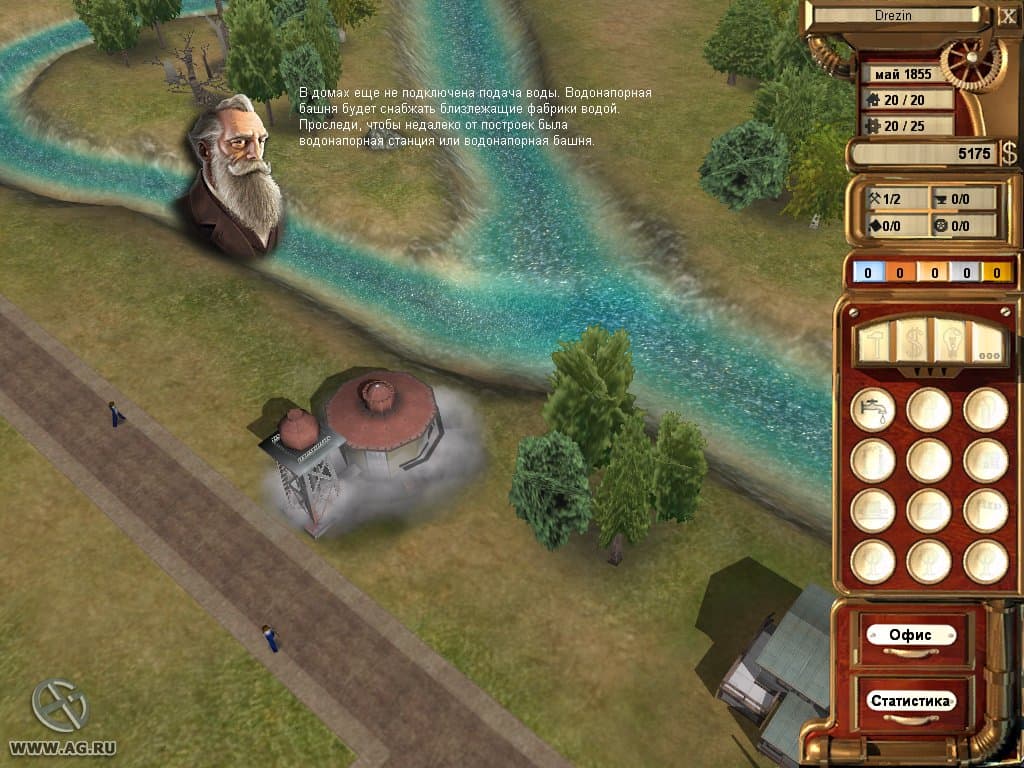 Geniu$: The Tech Tycoon Game